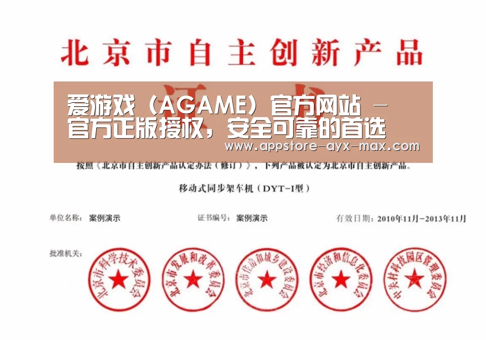 荣誉证书三
