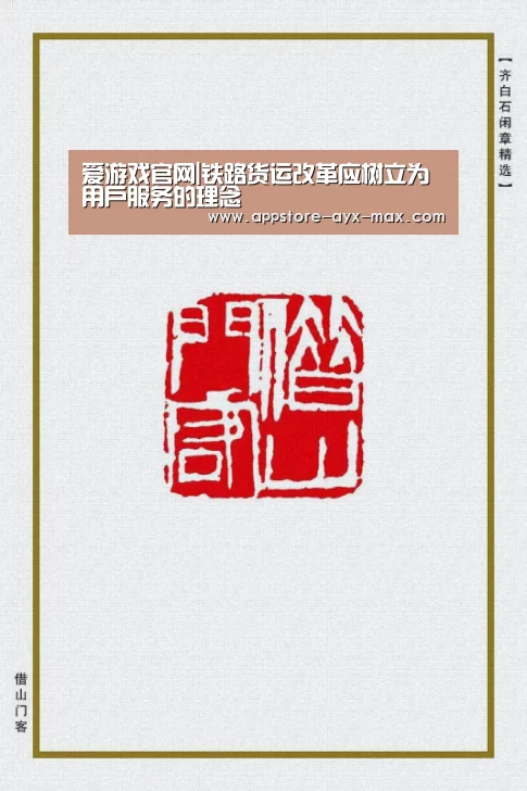  爱游戏体育App下载