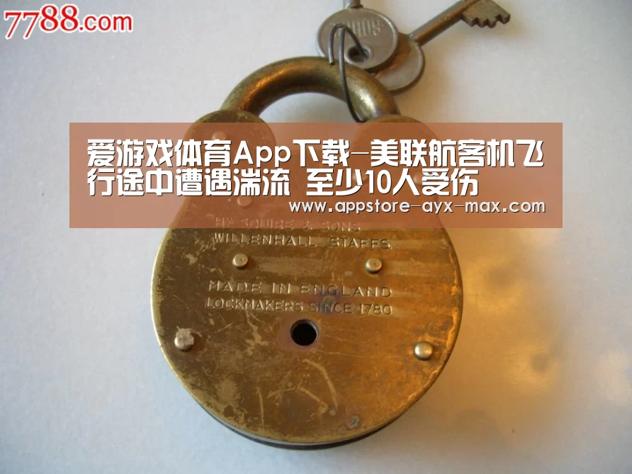 爱游戏体育App下载-美联航客机飞行途中遭遇湍流 至少10人受伤(图2) 爱游戏体育App下载