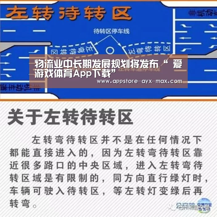 爱游戏体育