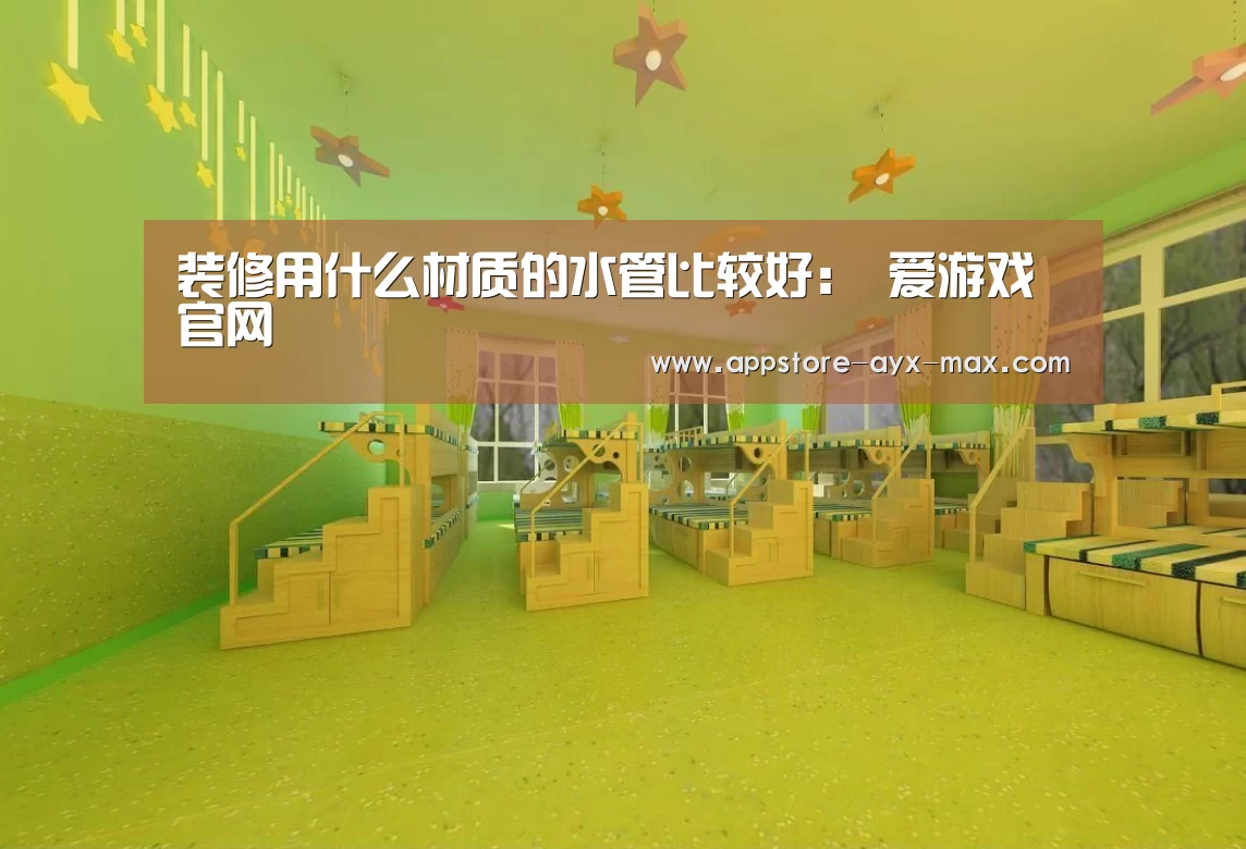  爱游戏体育App下载
