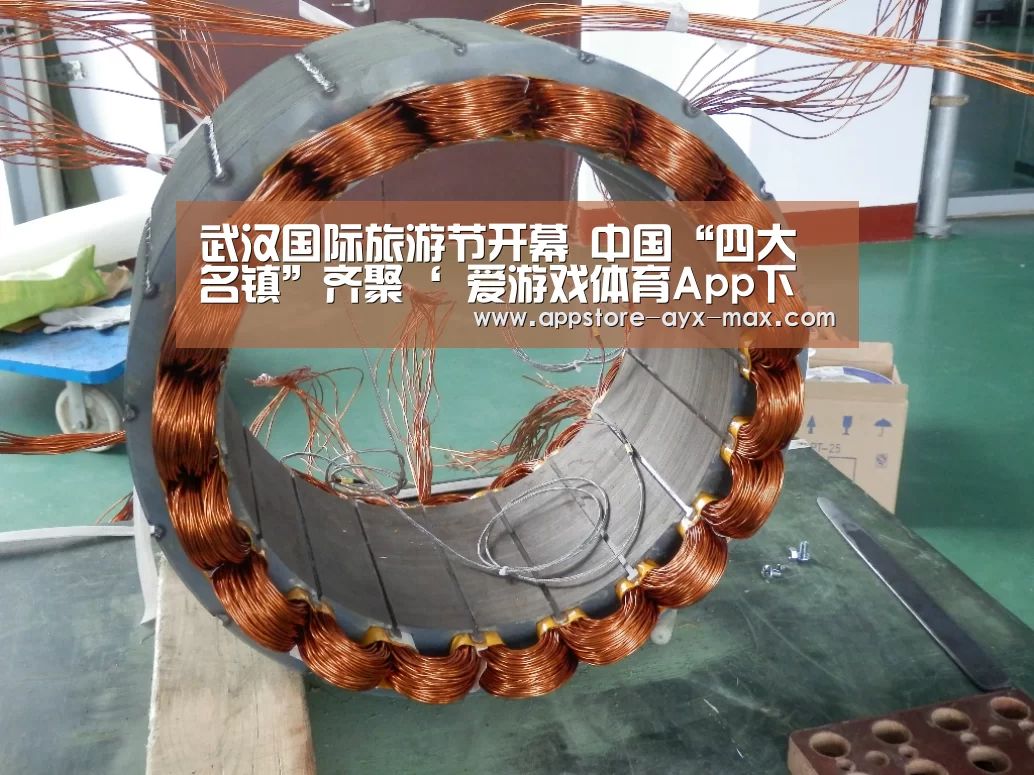  爱游戏体育App下载