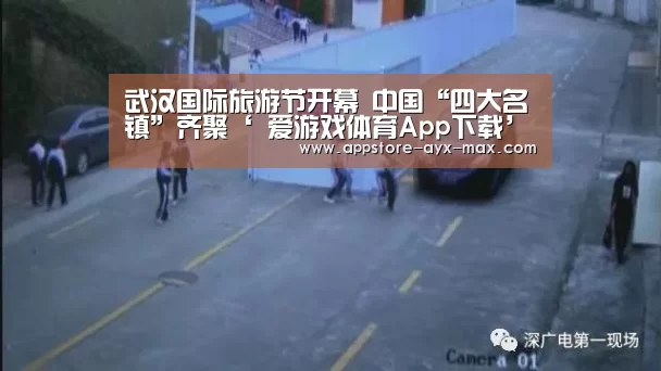 爱游戏体育