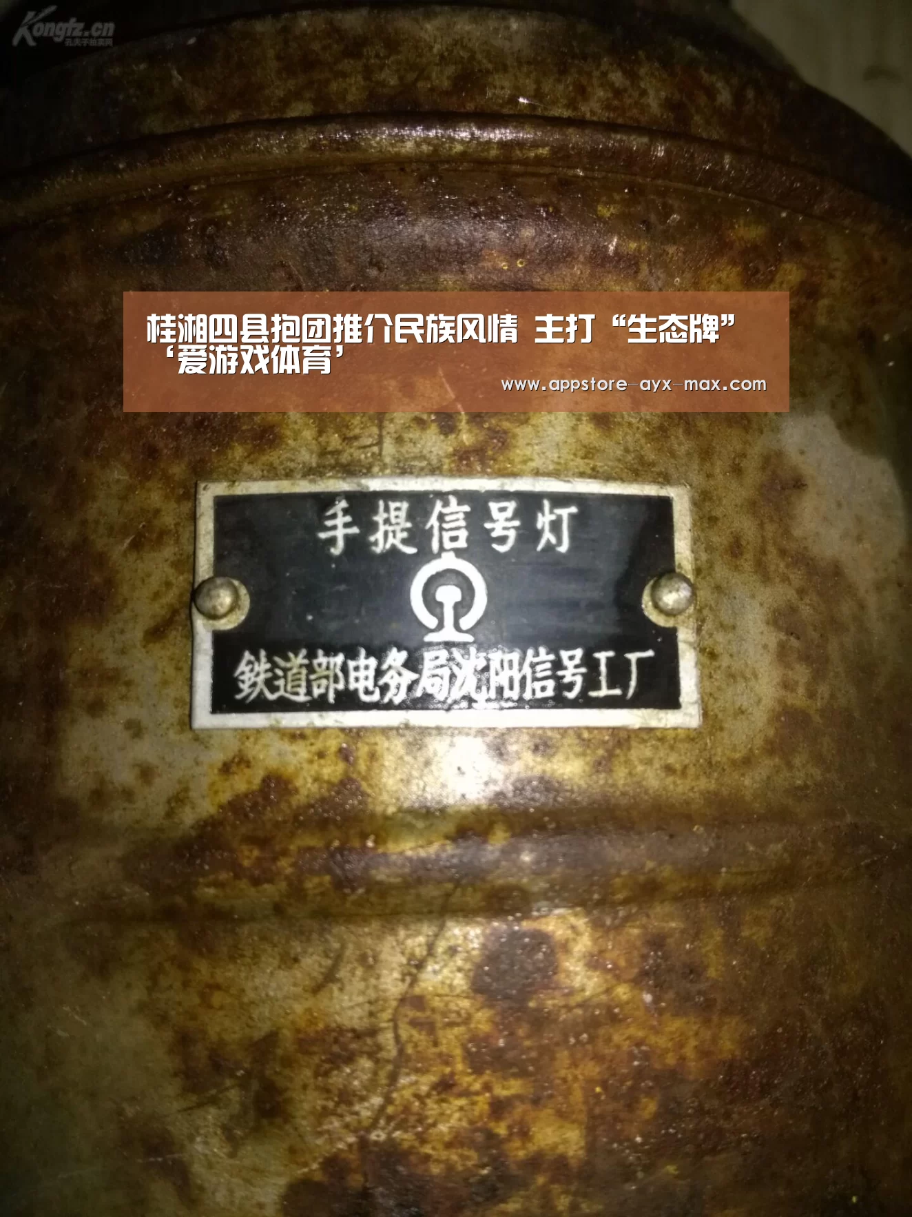  爱游戏体育App下载