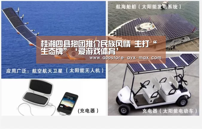  爱游戏官网