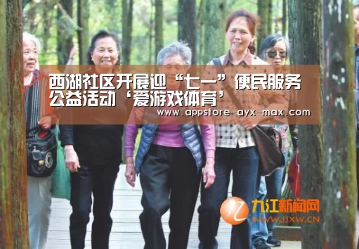  爱游戏官网