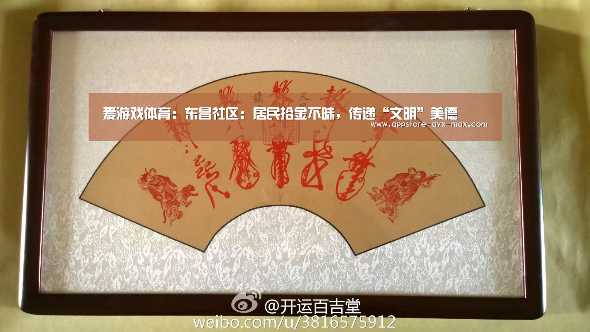  爱游戏体育App下载