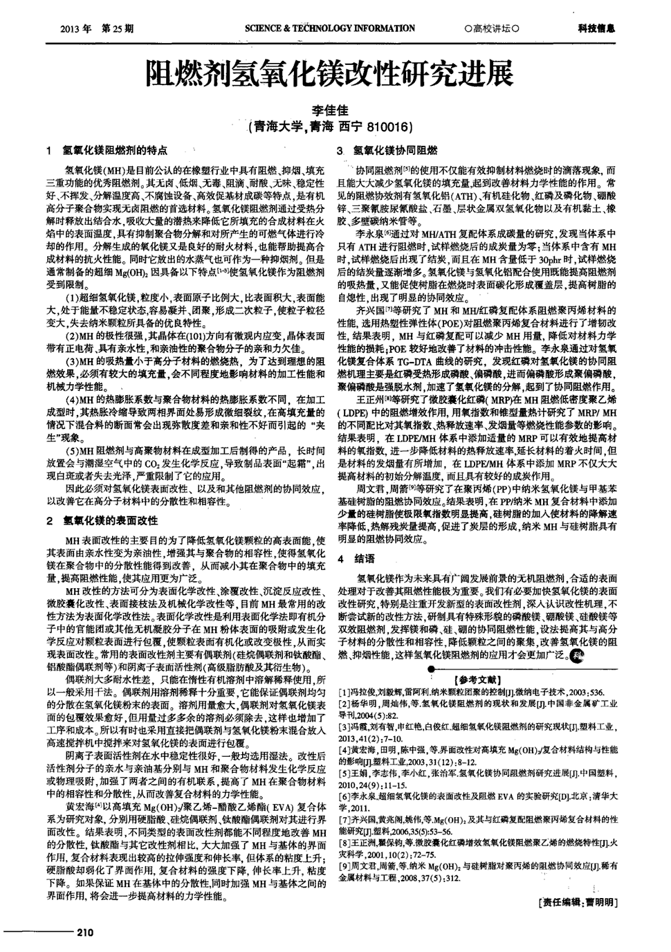 爱游戏官网|如何选购藤艺沙发?(图1) 爱游戏体育