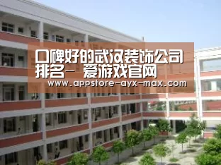  爱游戏官网
