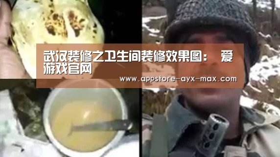  爱游戏官网