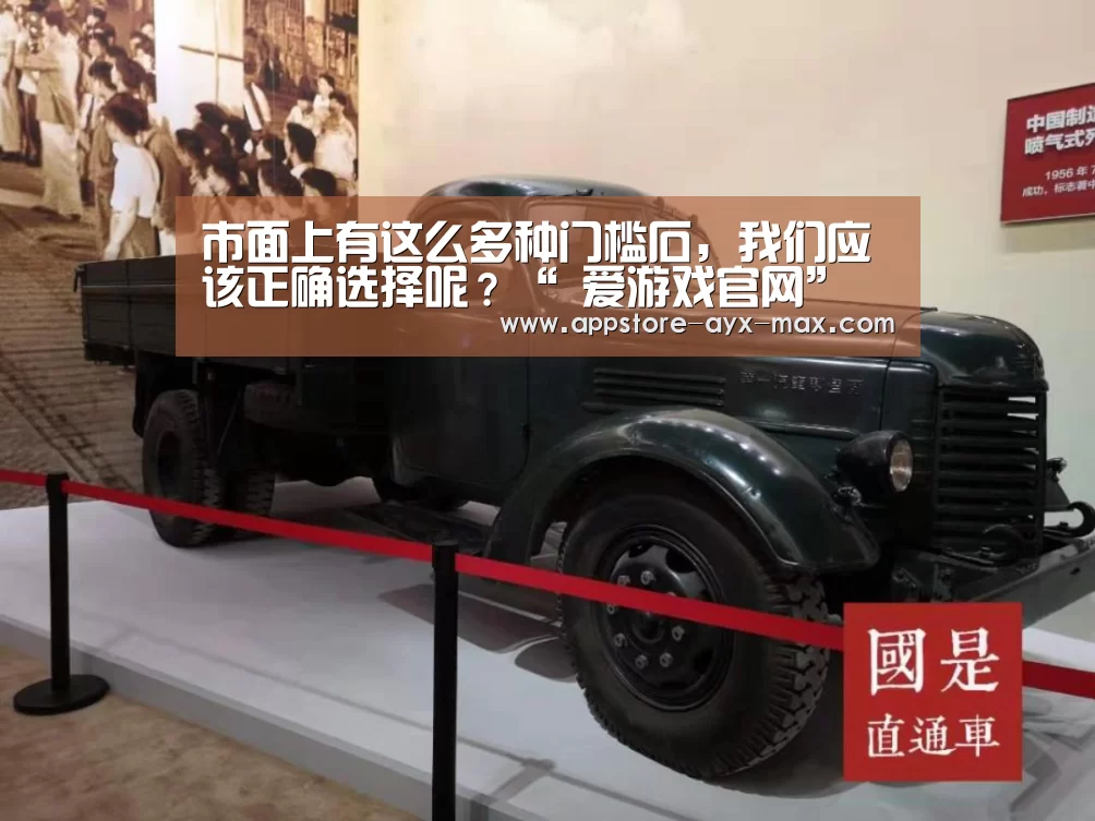 爱游戏体育