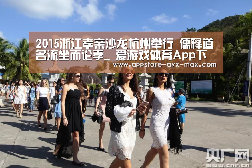 爱游戏体育