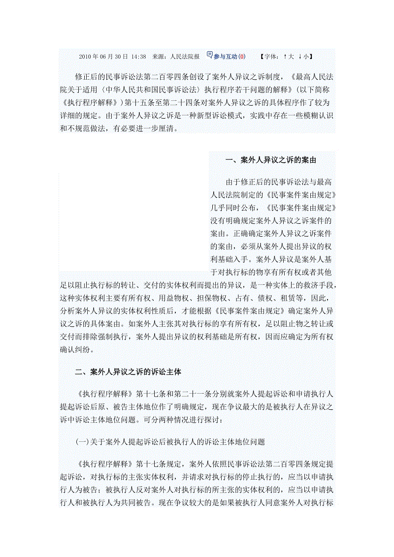 【 爱游戏官网】严陵社区:共谱邻里情 欢天喜地闹元宵(图1) 爱游戏官网