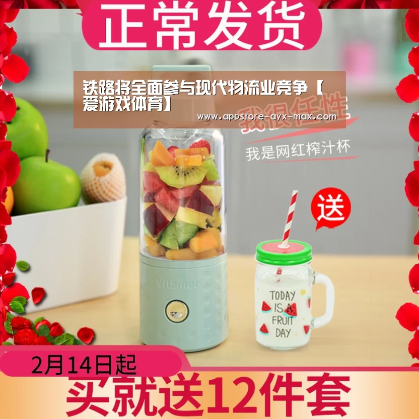  爱游戏体育App下载
