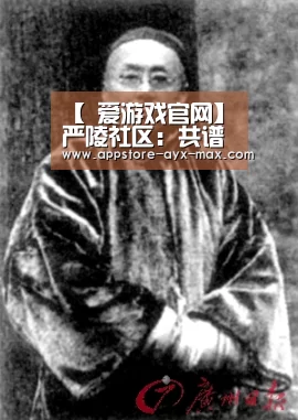 【 爱游戏官网】严陵社区:共谱邻里情 欢天喜地闹元宵(图3) 爱游戏体育App下载