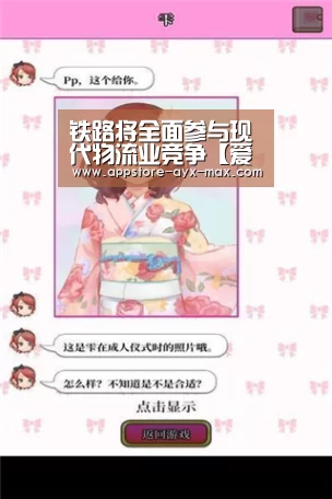  爱游戏体育App下载