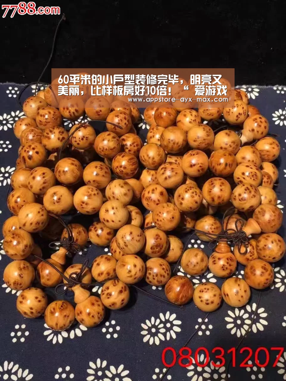 爱游戏官网