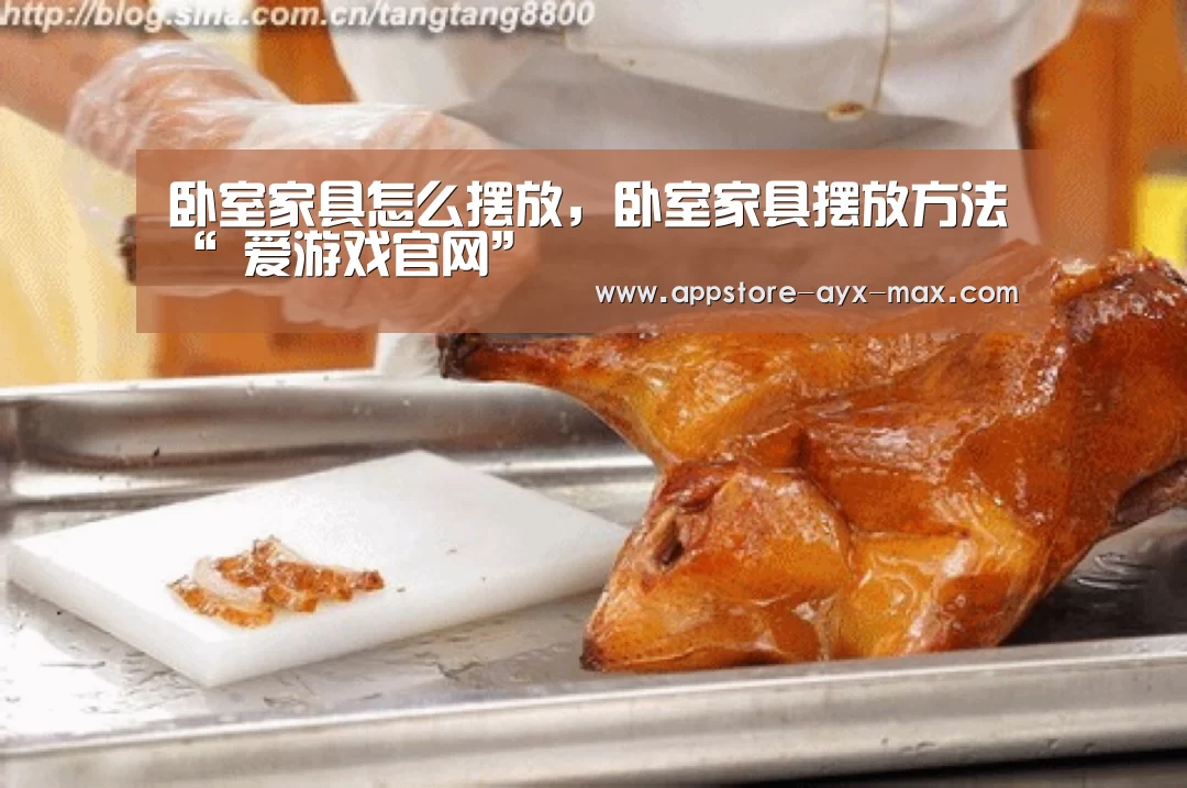 爱游戏体育
