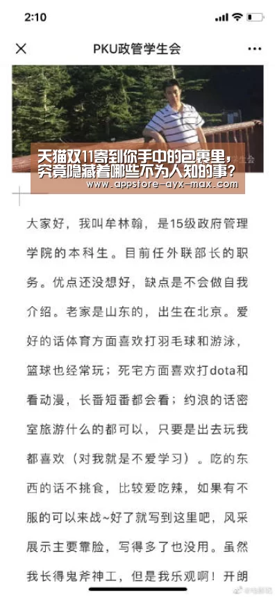  爱游戏官网
